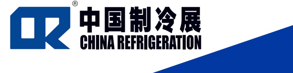 china refrigeration
